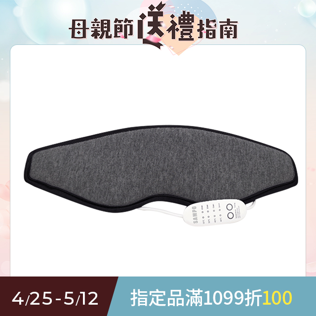 【SAMPO 聲寶】智慧溫控3D熱能眼罩 HQ-Z21Y1L