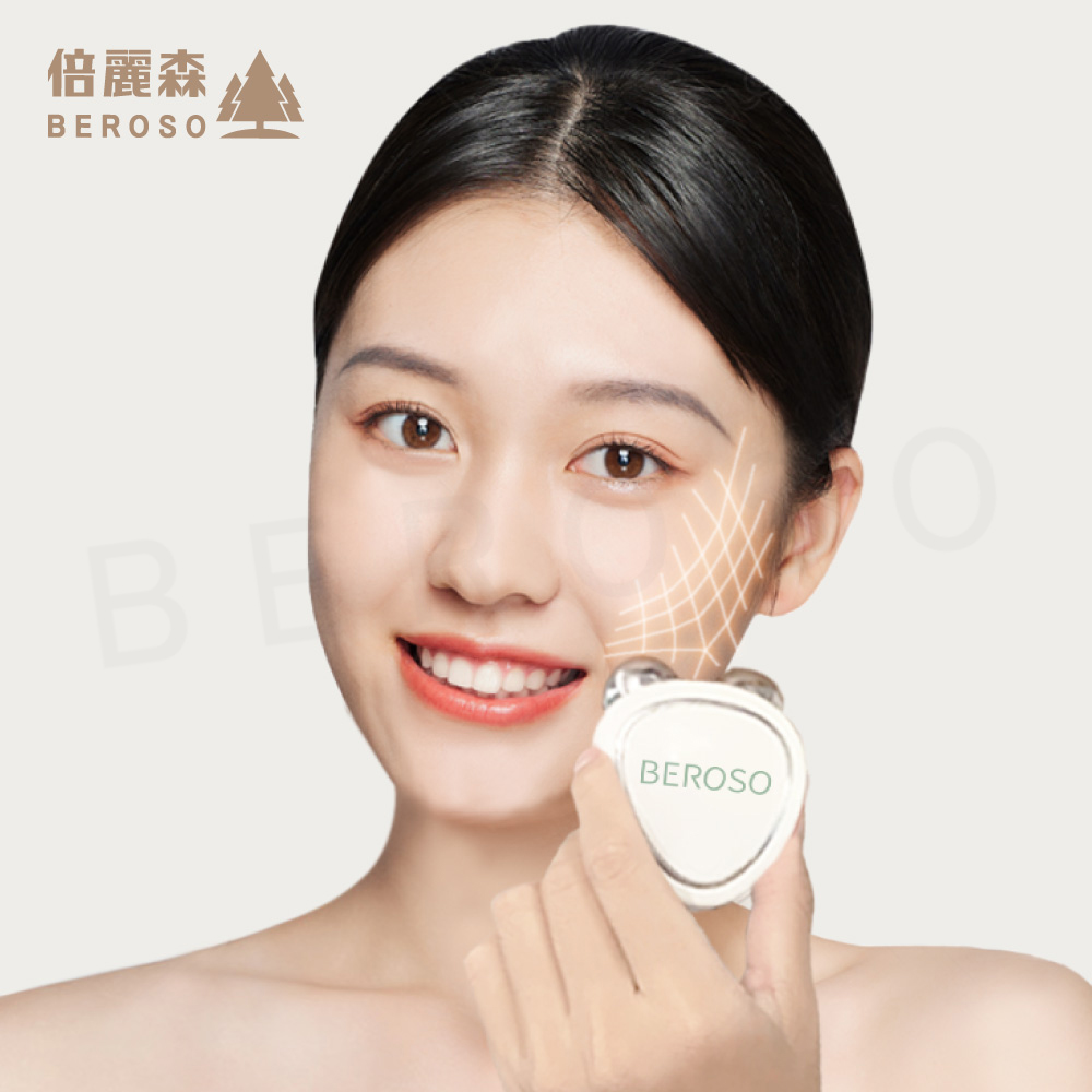 Beroso倍麗森買一送一微電感緊實拉提美容儀