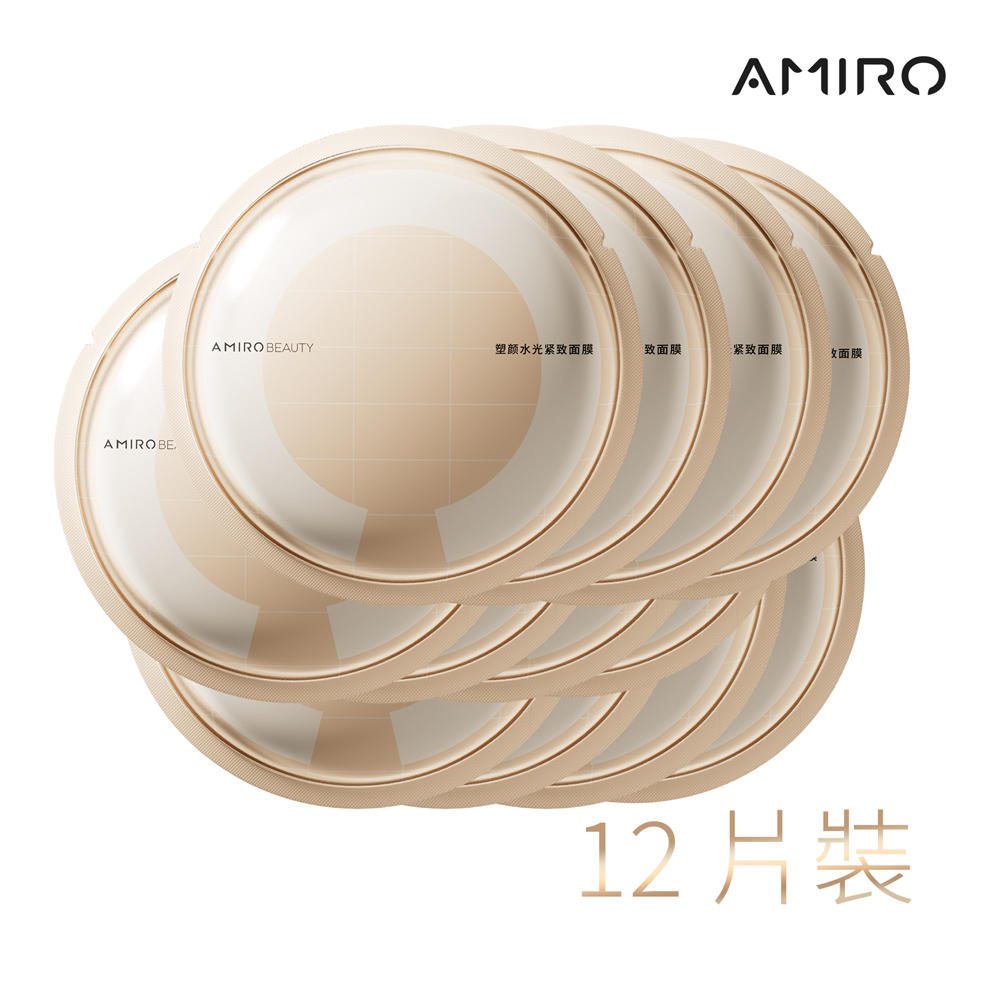 AMIRO BEAUTY 塑顏水光緊緻面膜 12片