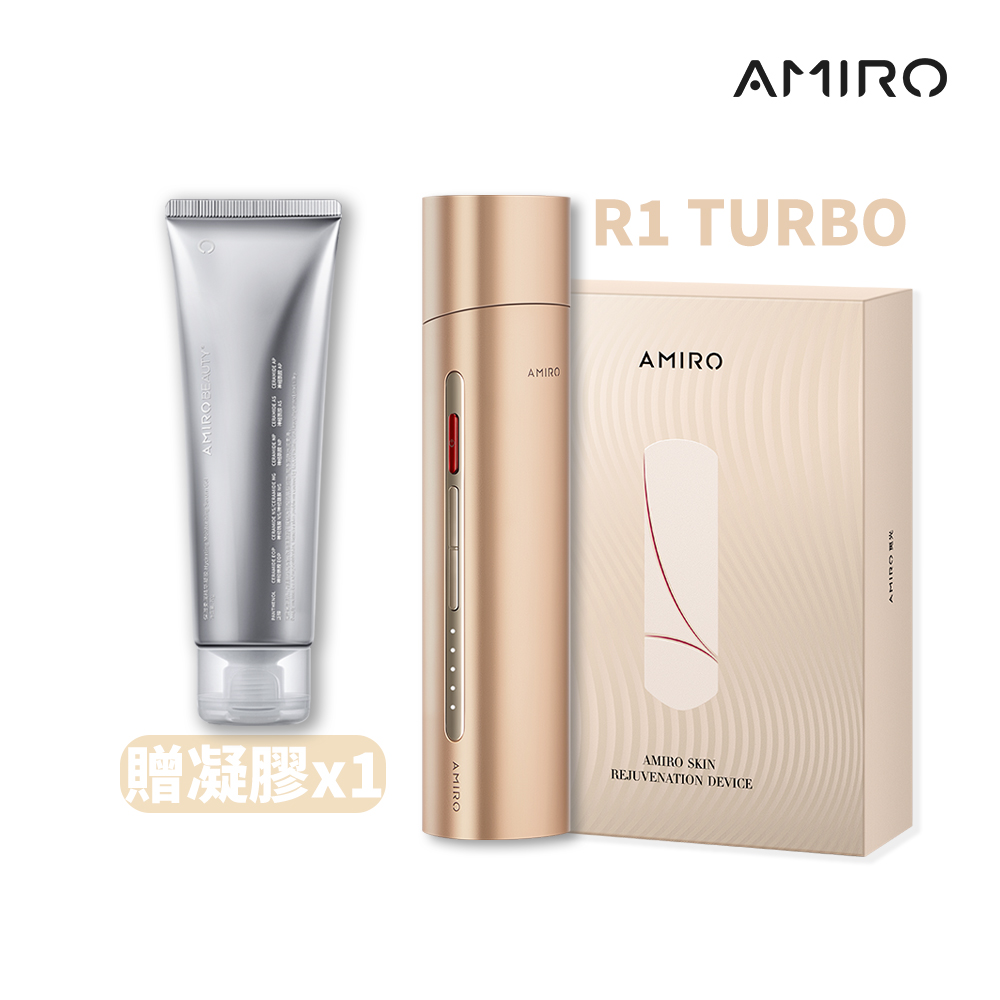 AMIRO 時光機拉提美容儀 R1 TURBO - 流沙金(贈專用凝膠1條)  /淡化細紋/緊緻/眼周特護/雕塑V臉/PRO Left/R1PRO/安全無痛