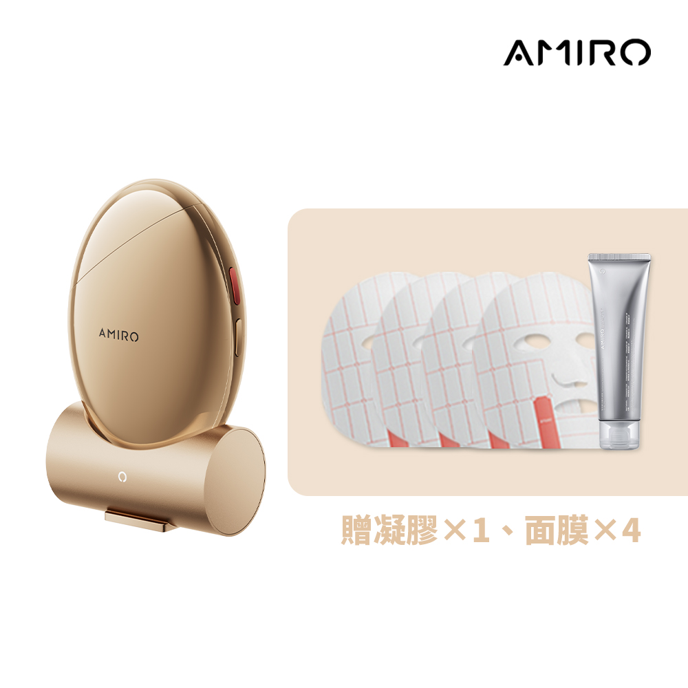 【AMIRO】S1 時光機黃金點陣美容儀(贈專用凝膠1條+贈專用塑顏面膜4片)