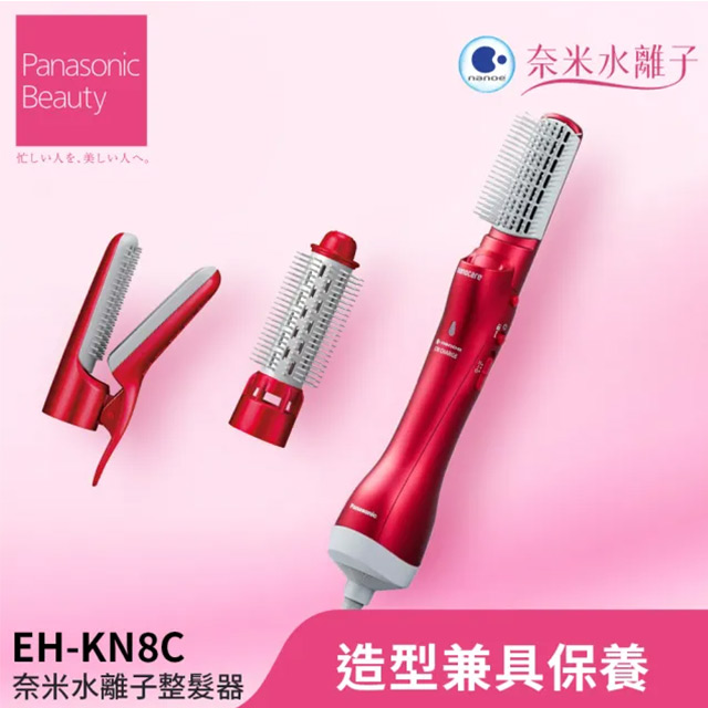 國際牌奈米水離子整髮器EH-KN8C-RP