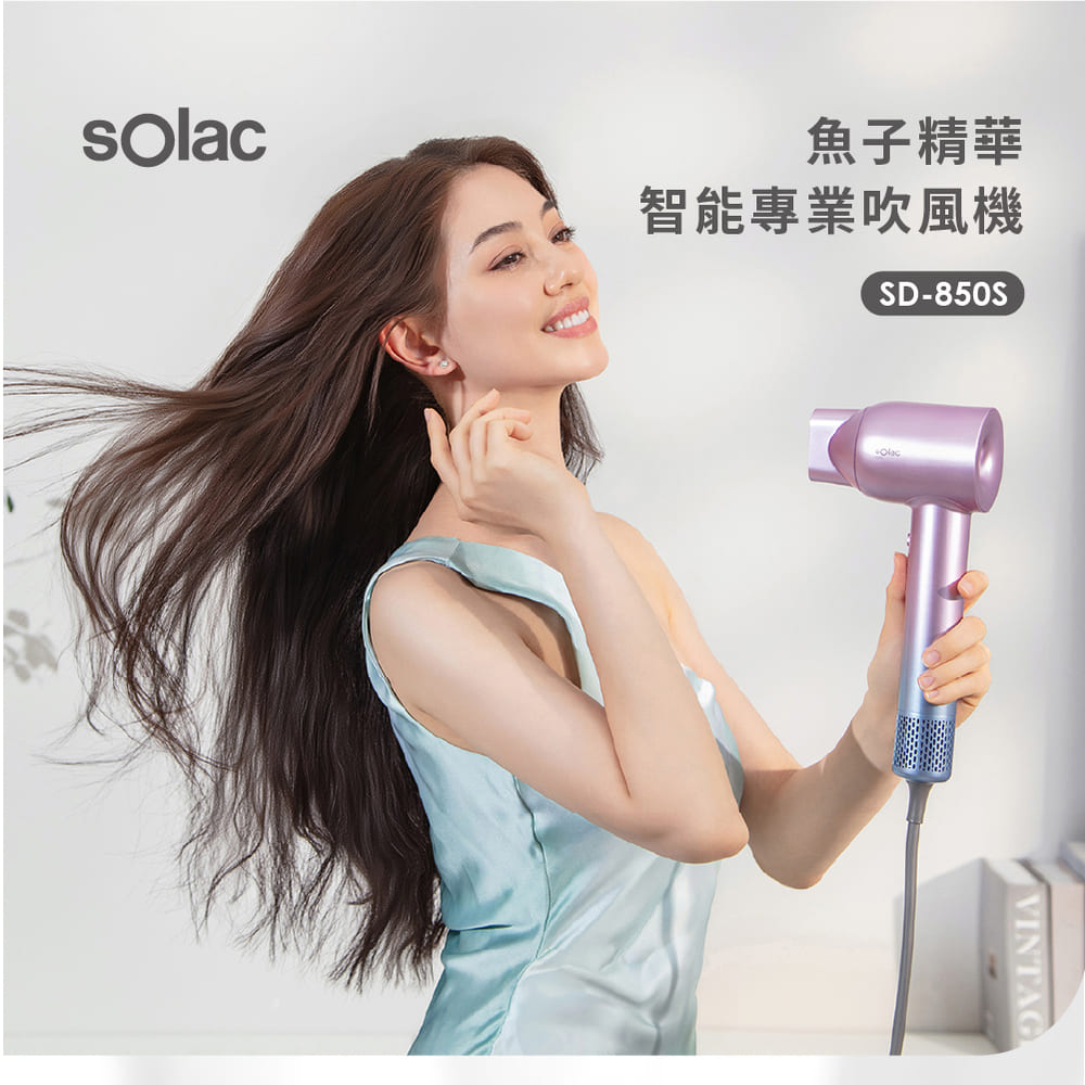 sOlac 魚子精華智能專業吹風機SD-850