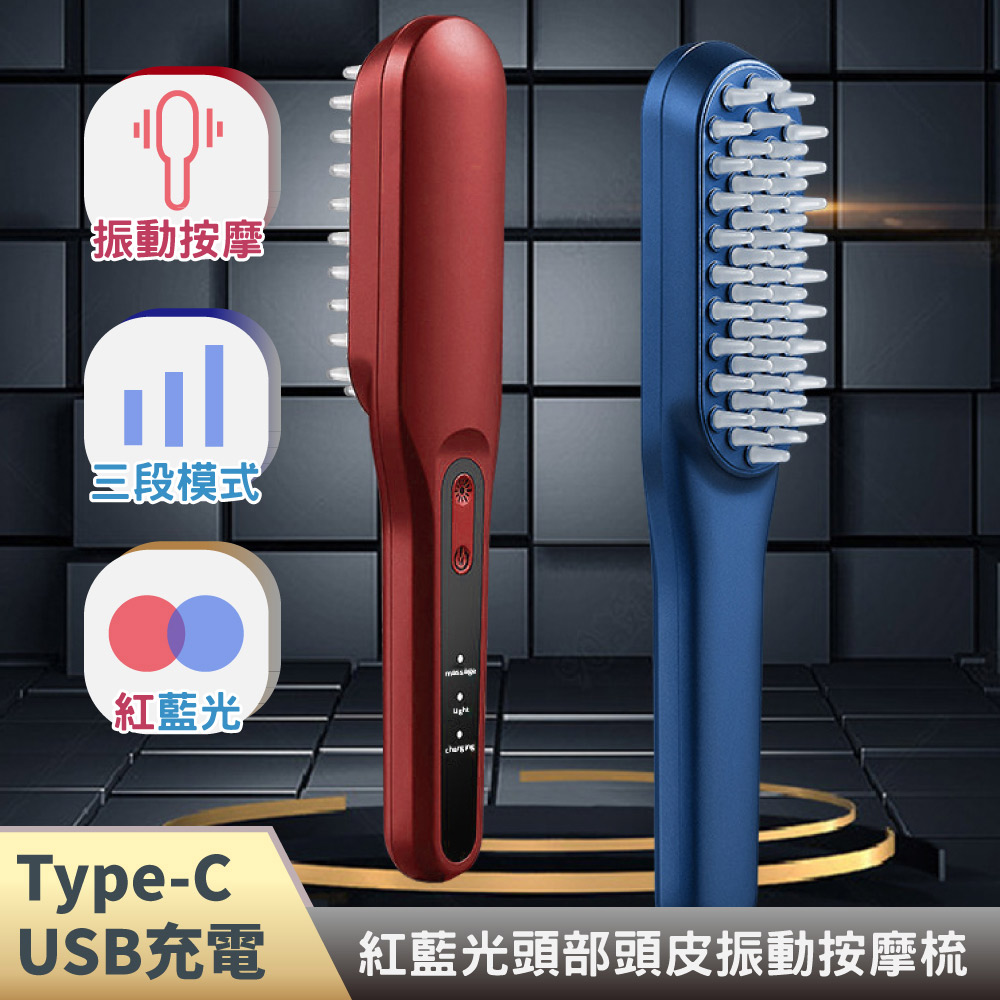 Panatec 沛莉緹 紅藍光頭部頭皮按摩梳 電動梳 K-317