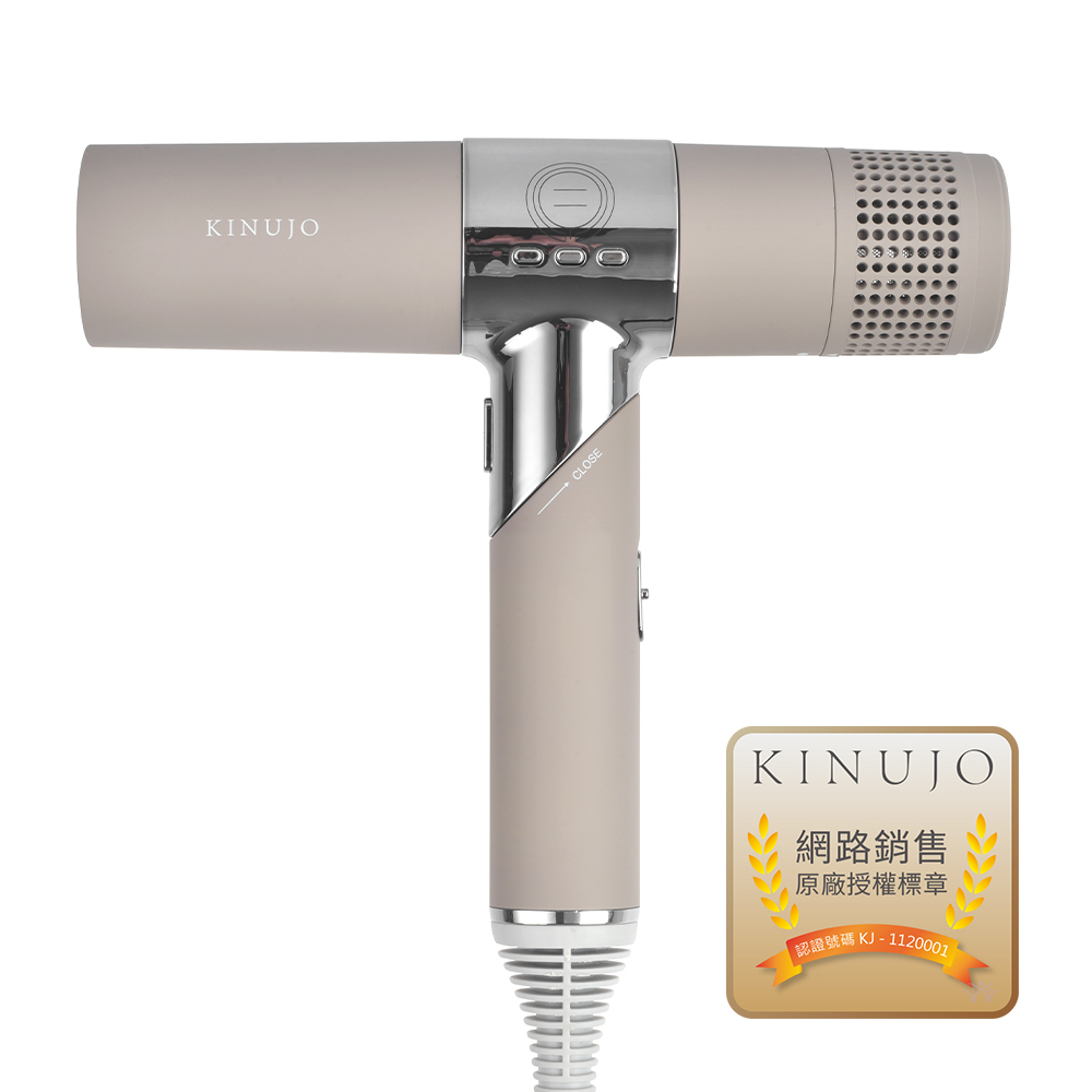 KINUJO 絹女 超遠紅外線美髮吹風機(摩卡色)