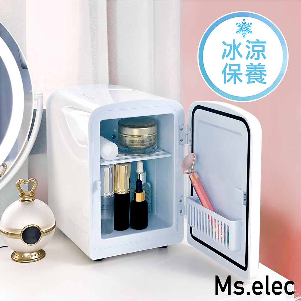 【Ms.elec米嬉樂】迷你美容小冰箱(保養品冰箱/冷熱調節/USB供電/節能省電)