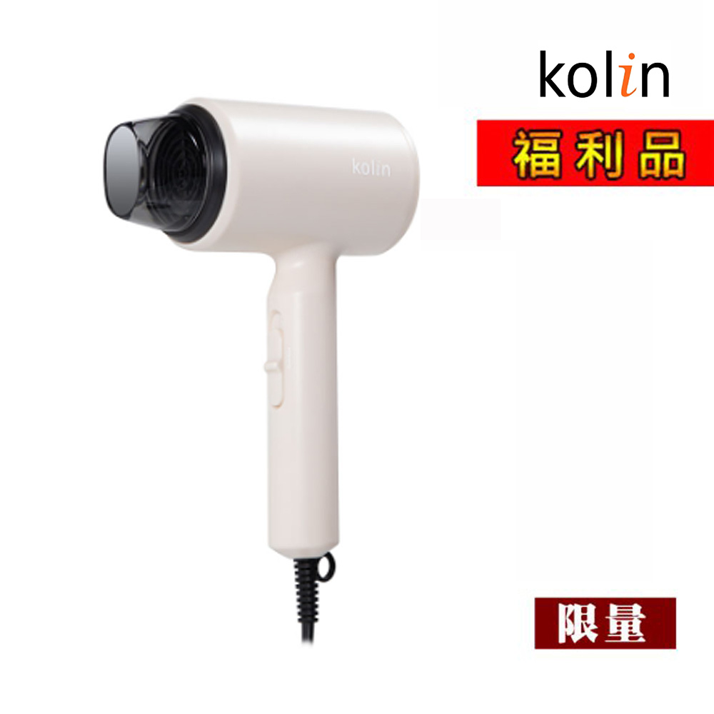 【福利品】Kolin 歌林 負離子吹風機 KHD-DS1205 (莫蘭迪杏)