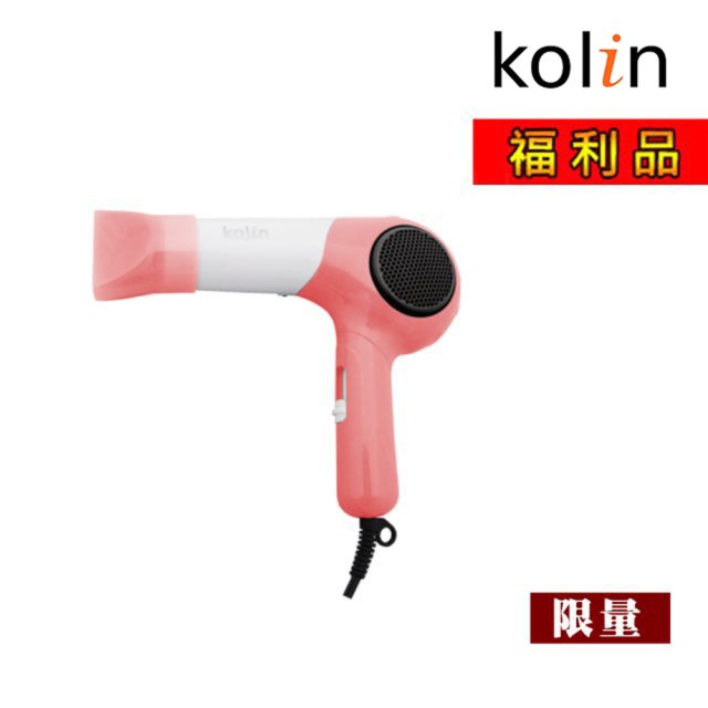 【福利品】Kolin歌林 三段式吹風機 KHD-DS1001 (顏色隨機)
