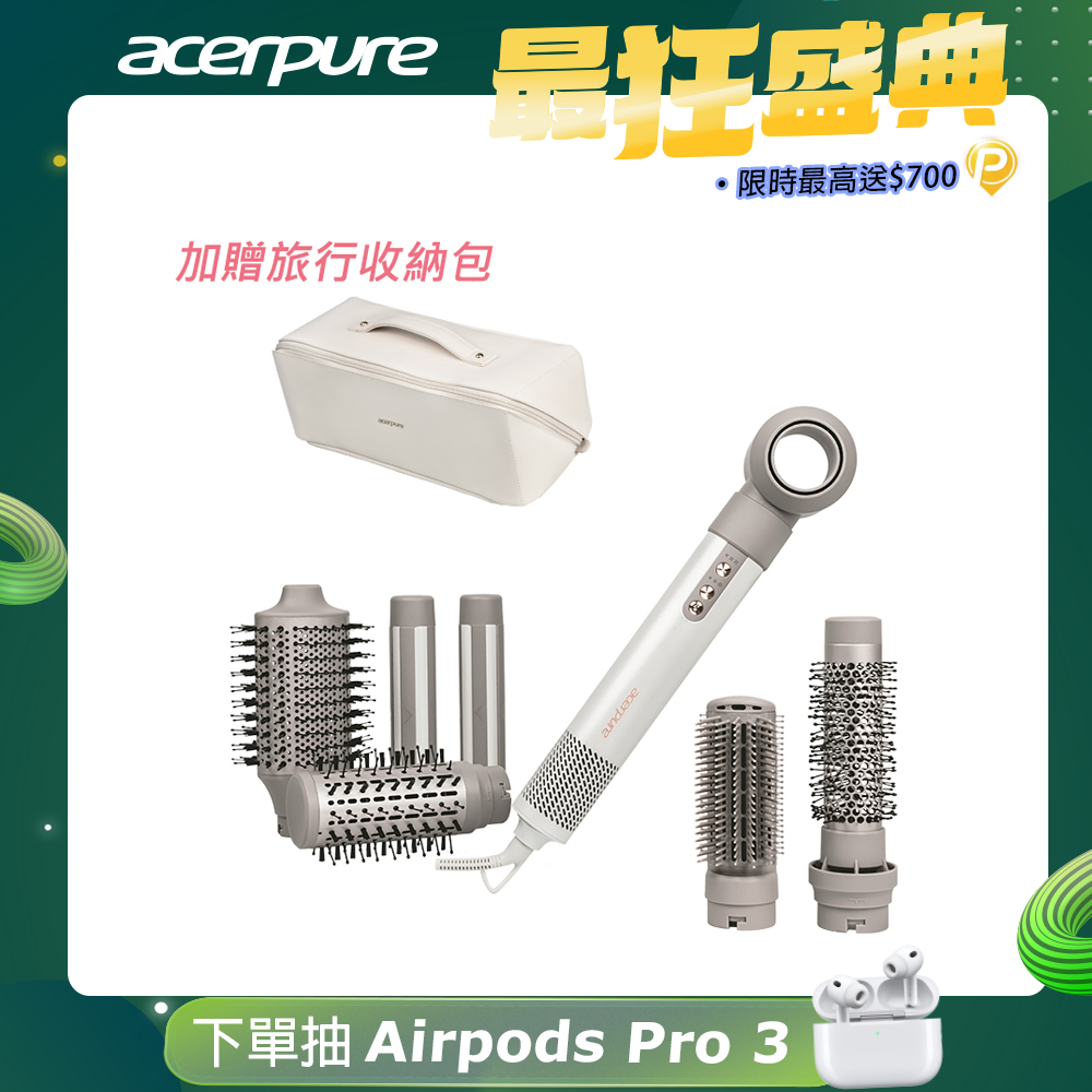 acerpure 宏碁 Acerpure beauty AI 負離子造型吹風機 DS744-10W