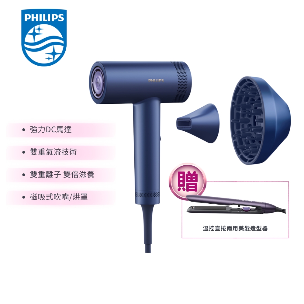  PHILIPS 飛利浦 BHD837/11 金色造型器，配備負離子技術及溫控功能，保護頭髮不乾枯。四段溫度兩段風速調整，1400W強力輸出，含可拆式特殊吹嘴及烘罩器配件。中國製造，110V電壓，機身尺寸約30x17x13cm，重1540g，非折疊設計。享2年保固及BSMI R33048認證，飛利浦客戶服務0800-231-099。適合日常造型，負離子護髮首選！ 