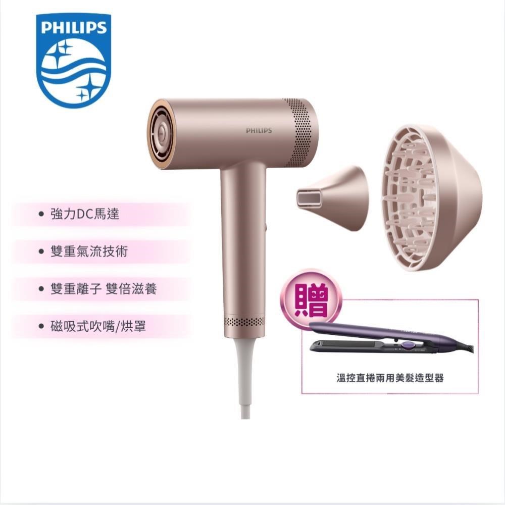 PHILIPS 飛利浦 BLDC高速負離子護髮吹風機 (BHD837/11)