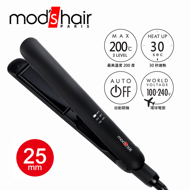 mod’s hair Smart 25mm 新一代完美智能直髮夾_MHS-2475-K-TW