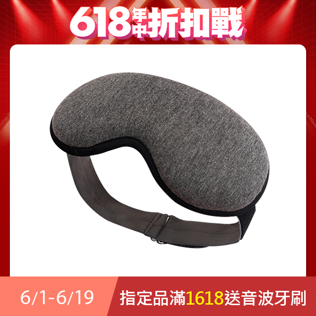 【SAMPO 聲寶】智慧溫控3D熱敷眼罩/遮光眼罩/蒸氣眼罩(HQ-Z21Y3L)