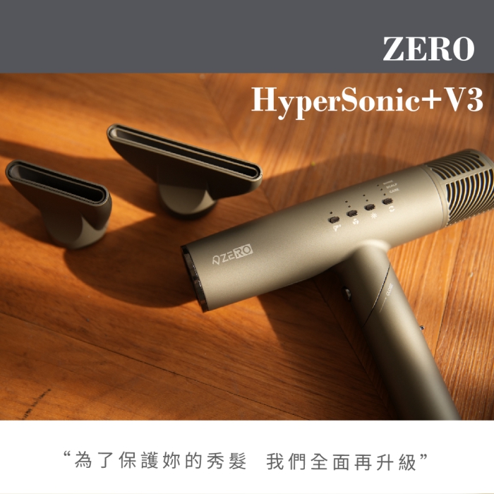 ZERO 零式創作 HyperSonic+ V3 職人護髮離子吹風機 槍灰色