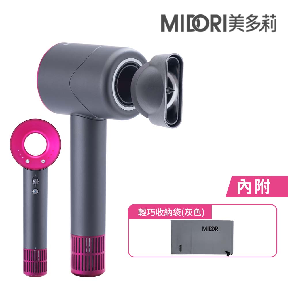 【MIDORI】高風速溫控負離子吹風機 加贈輕巧收納袋-鐵灰