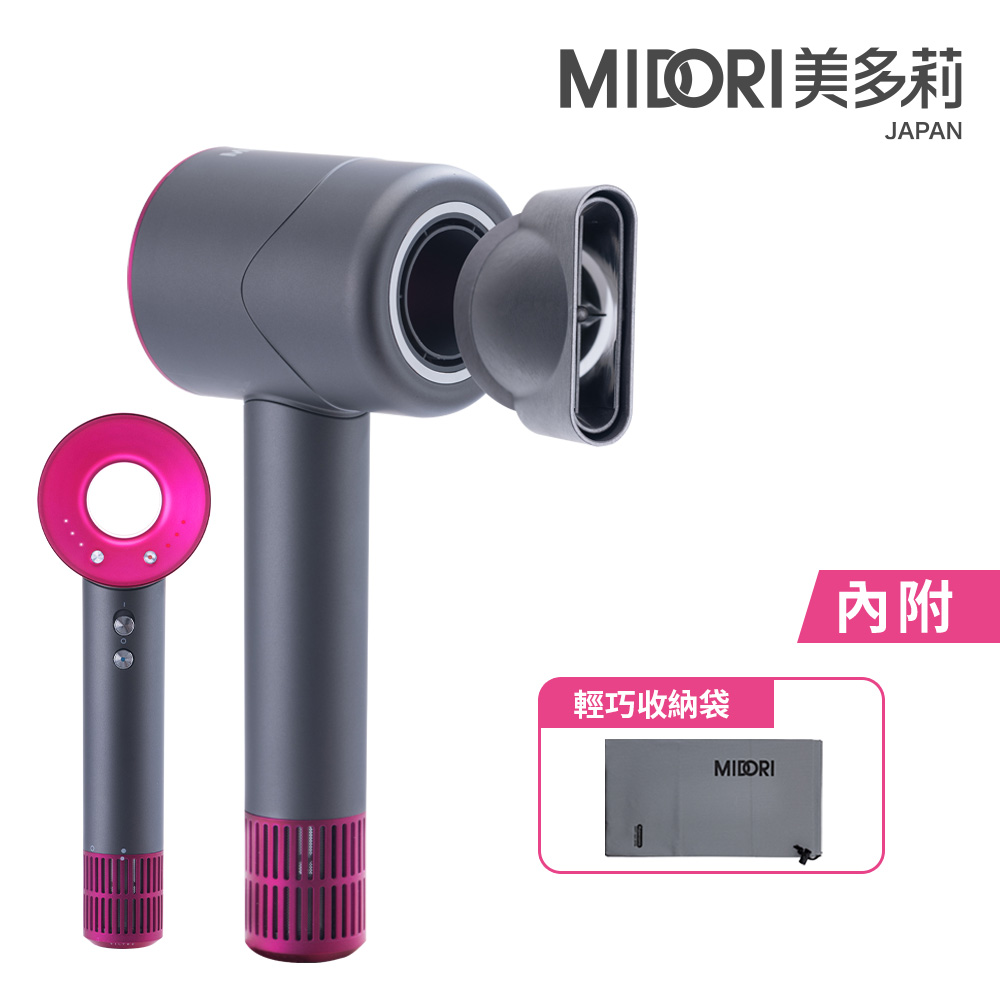 MIDORI 【美多莉】Hypersonic高速負離子吹風機 加贈輕巧收納袋-灰