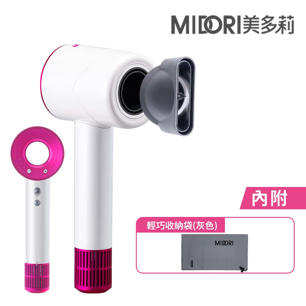 【MIDORI】高風速溫控負離子吹風機 加贈輕巧收納袋-珍珠白