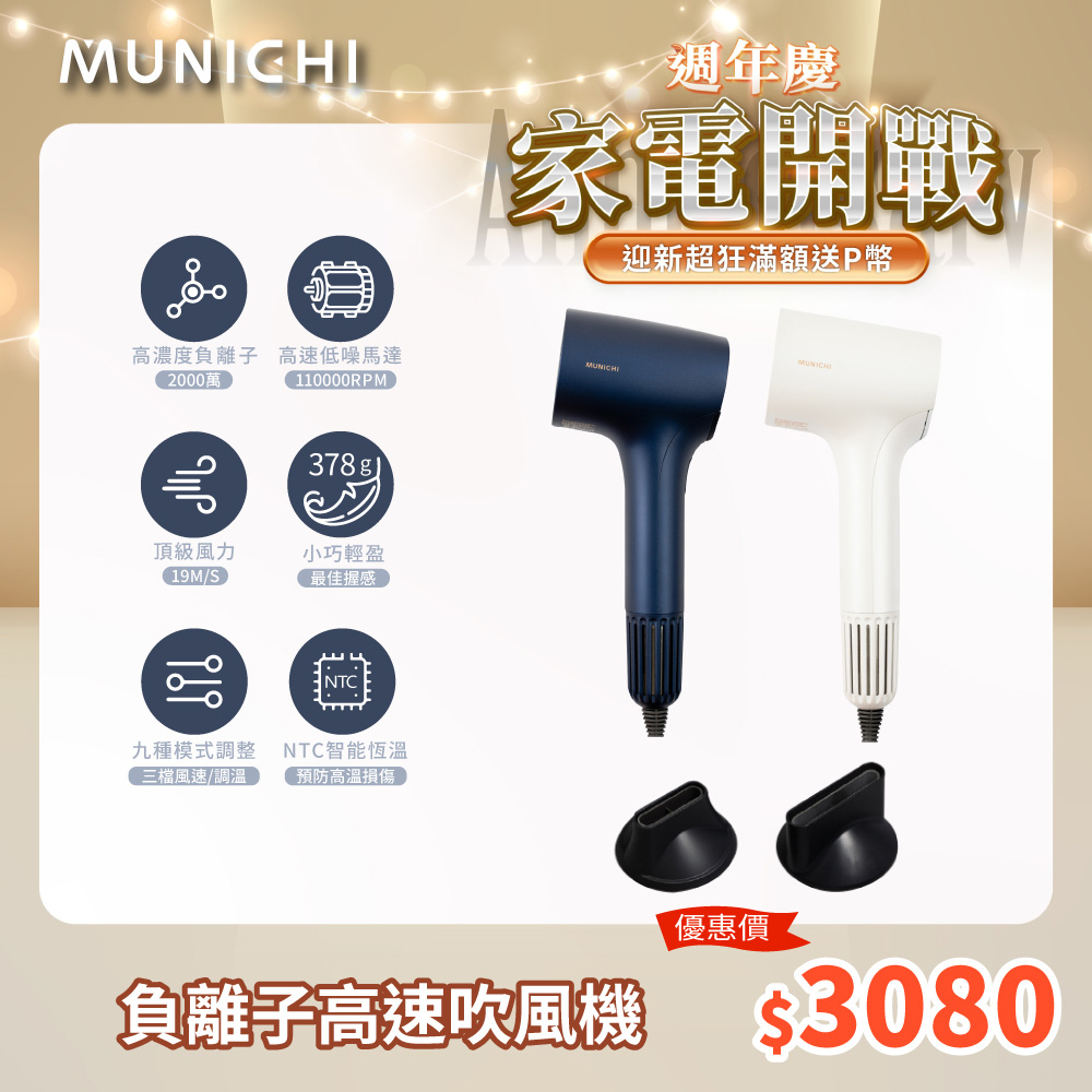 MUNICHI沐尼黑 MR.COIN