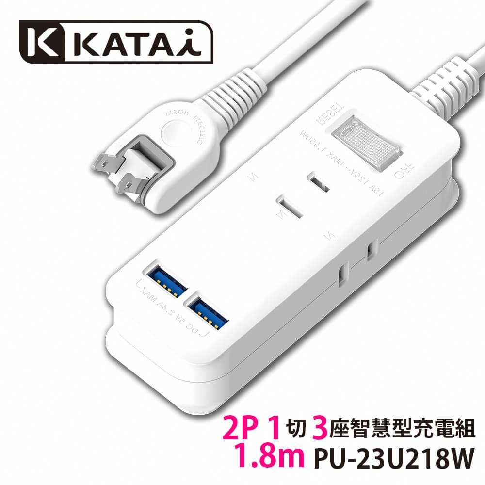 【katai】2P 1切3座2USB 2.4A 6尺 / PU-23U218W
