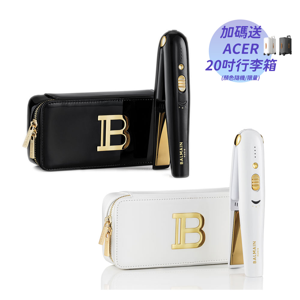 BALMAIN 無線隨身造型夾 (黑/白可選)