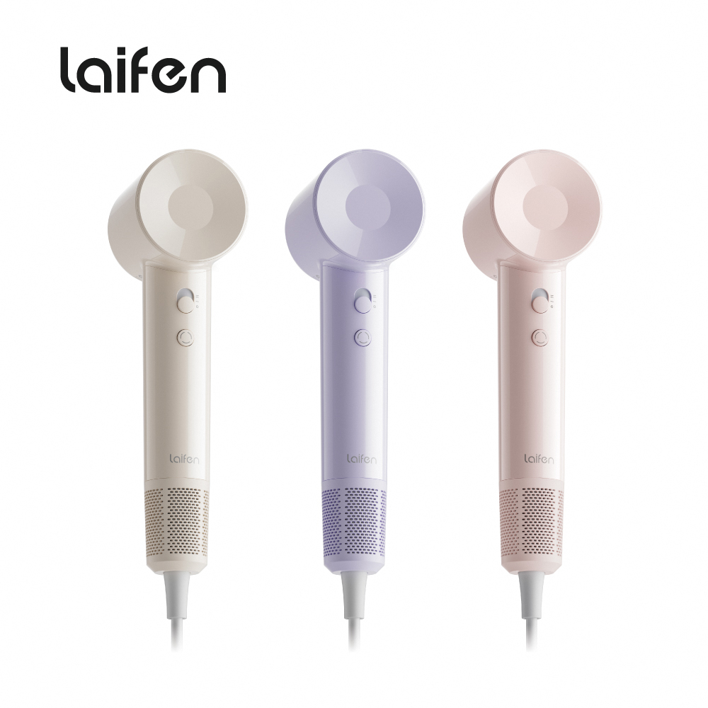 Laifen 徠芬 SE Lite 羽量級高速負離子吹風機