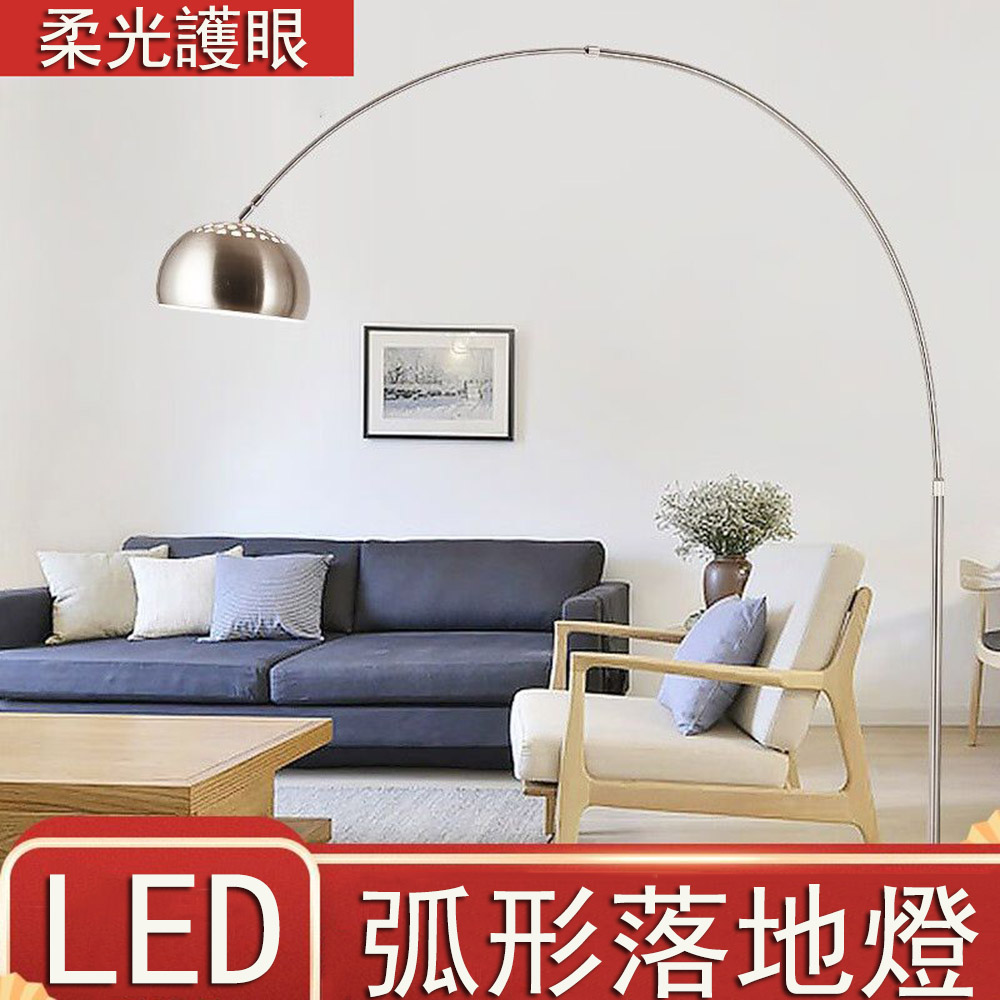 LED落地燈客廳燈麻將燈釣魚燈現代沙發書房網紅茶幾立式燈 中號釣魚燈
