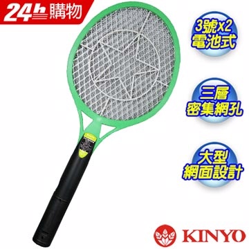 KINYO 金葉 CM2210安全3層電池式強力電蚊拍