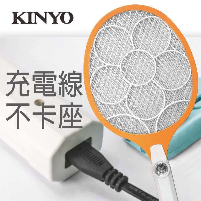 KINYO大網面分離式充電捕蚊拍CM2225