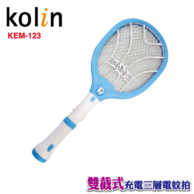 KEM-123歌林(KOLIN)雙截式充電三層電蚊拍1入