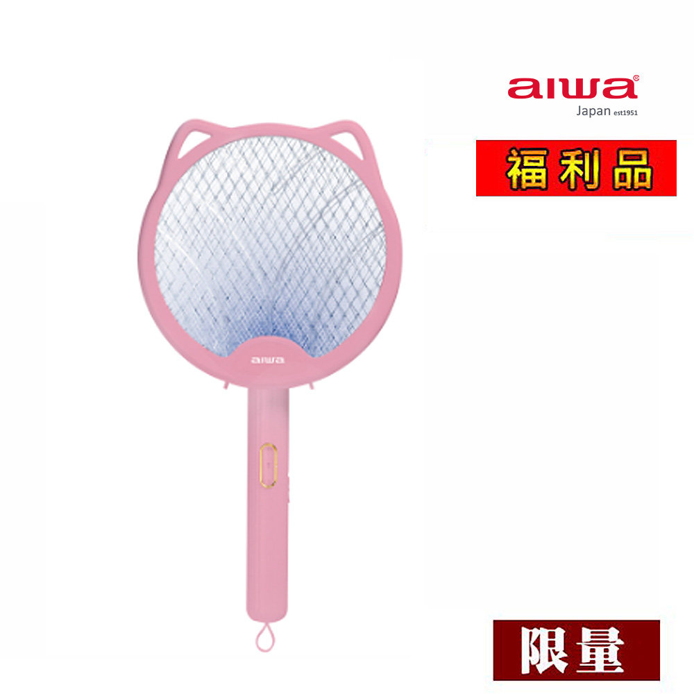 【福利品】aiwa愛華 貓形 USB 二合一摺疊捕蚊拍 AEM-300 (粉色)