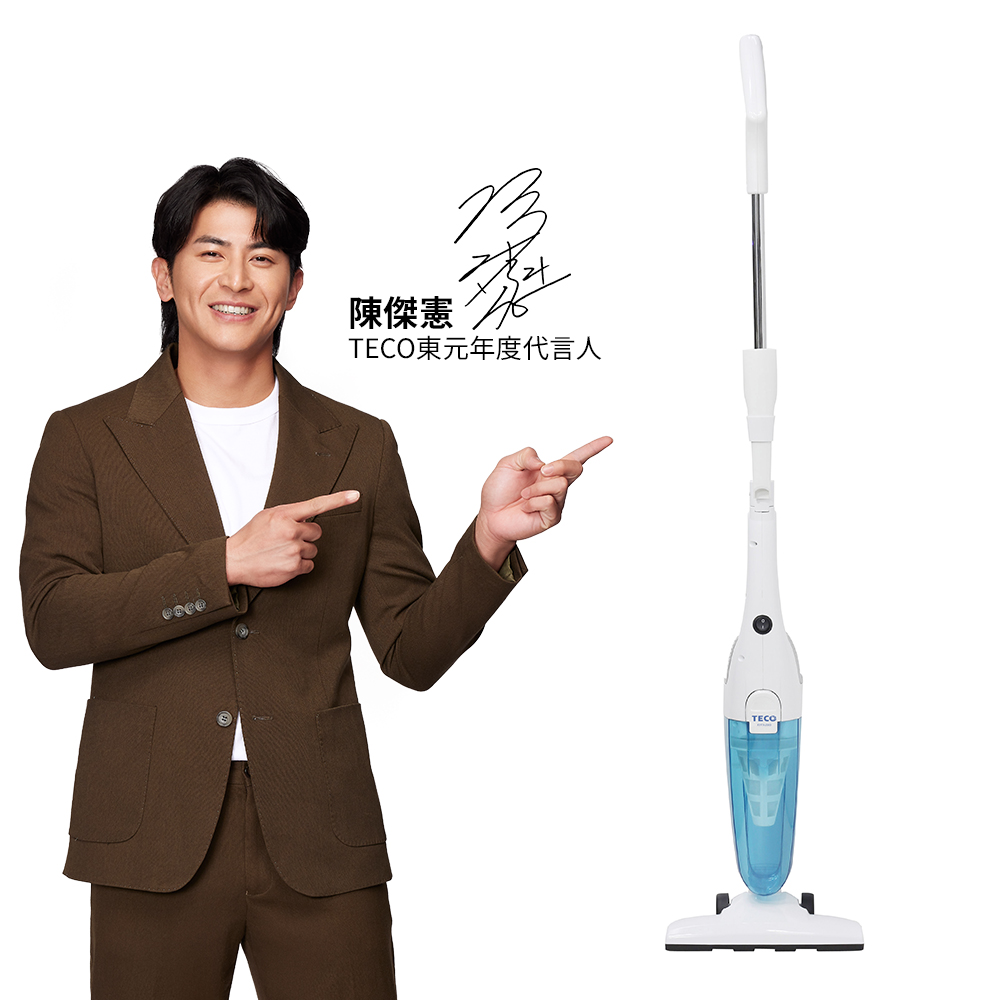 東元直立式吸塵器 XYFXJ060