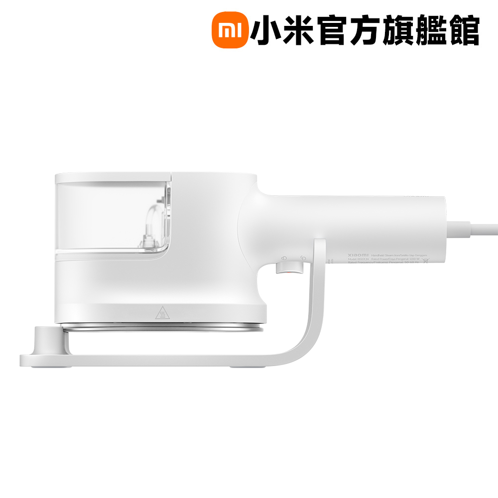 小米 Xiaomi 手持蒸汽熨燙機