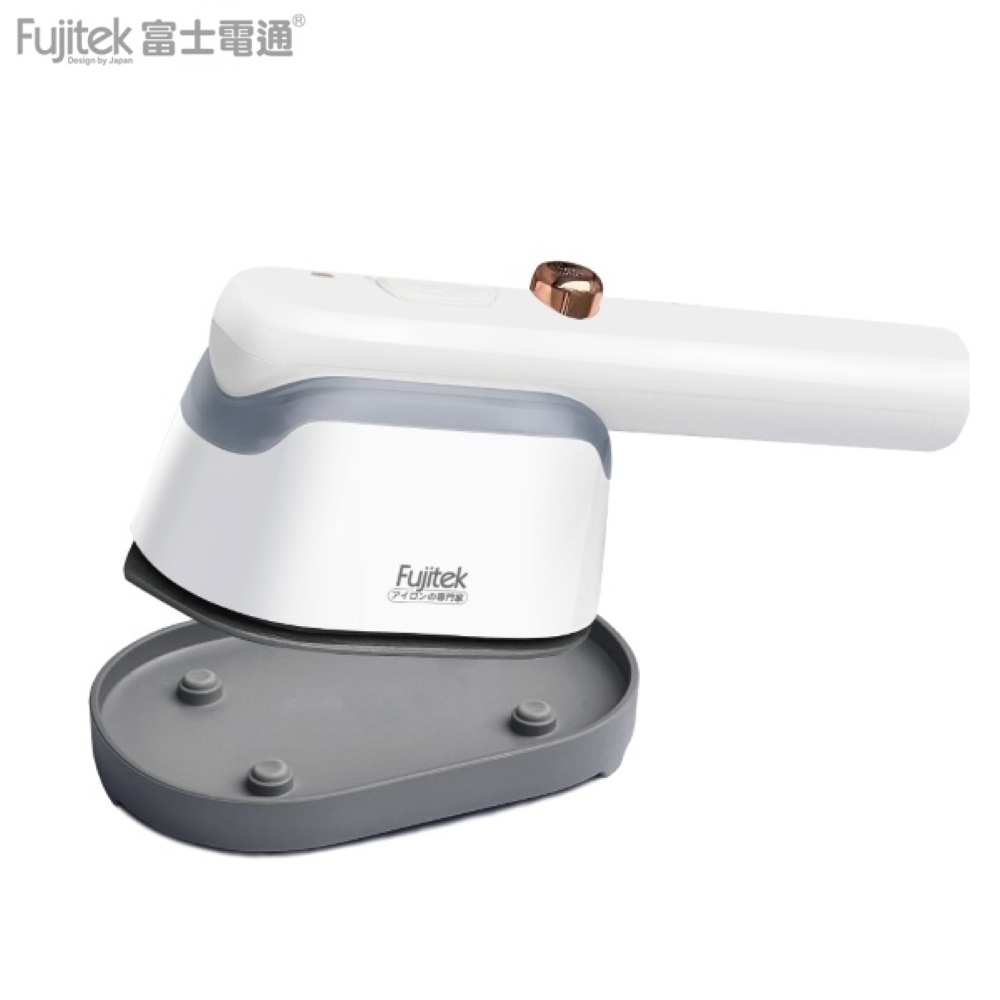 Fujitek富士電通 蒸氣電熨斗 FT-R100 -