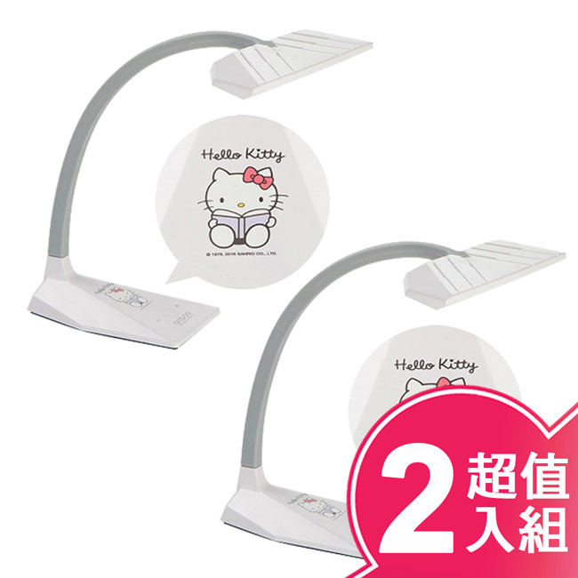 【Anbao安寶】Hello Kitty LED護眼檯燈(白色) AB-7755A 超值二入組