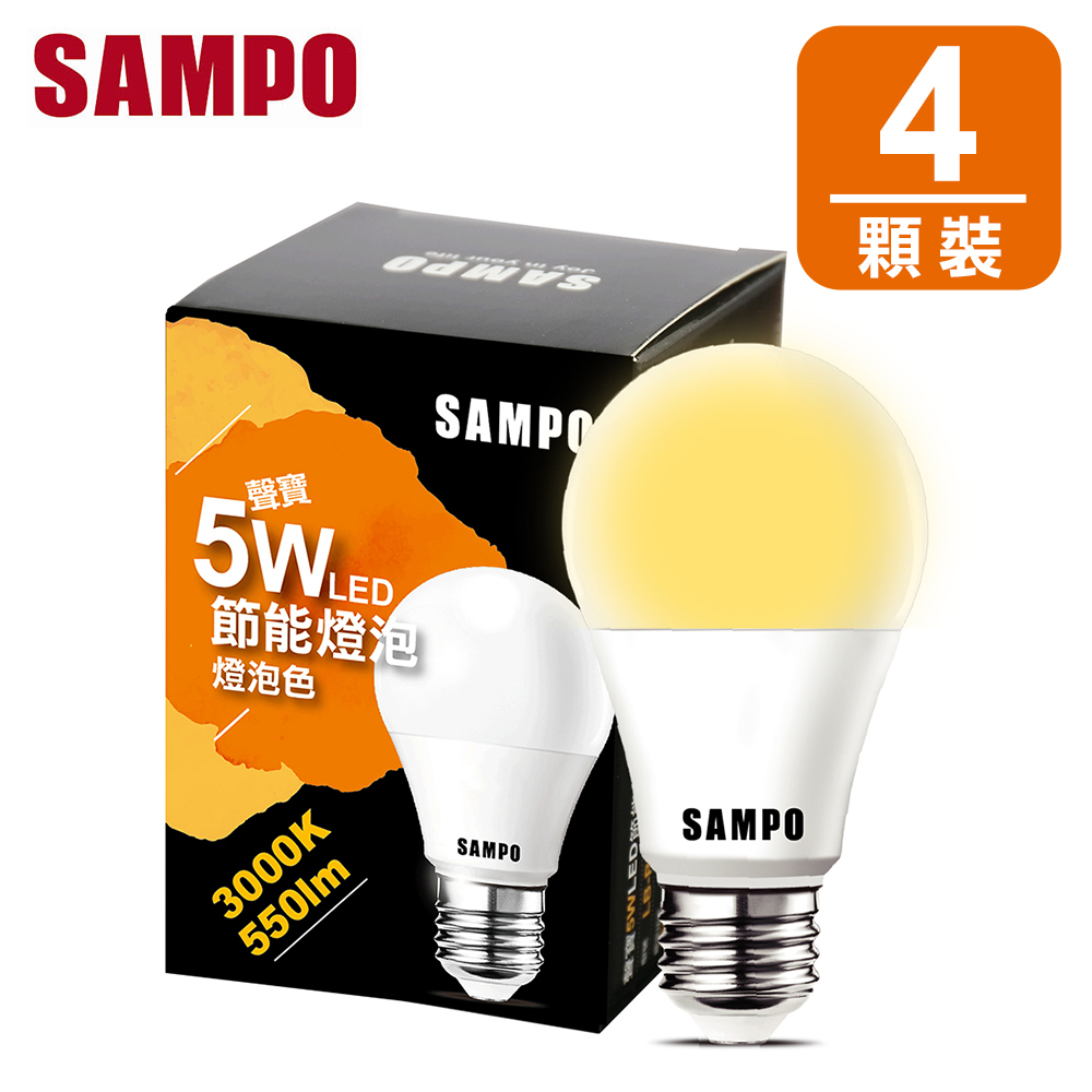 聲寶 5W LED 節能燈泡-燈泡色(4入組)