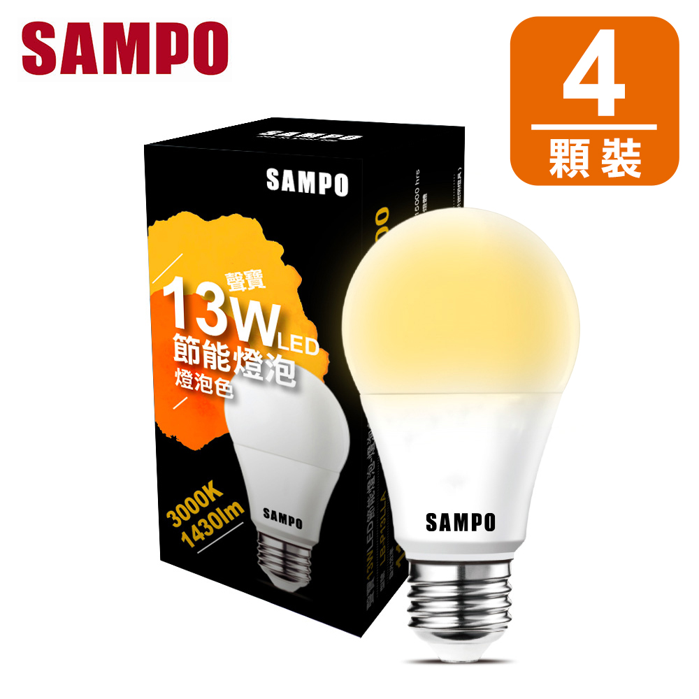 聲寶 13W LED 節能燈泡-燈泡色(4入組)