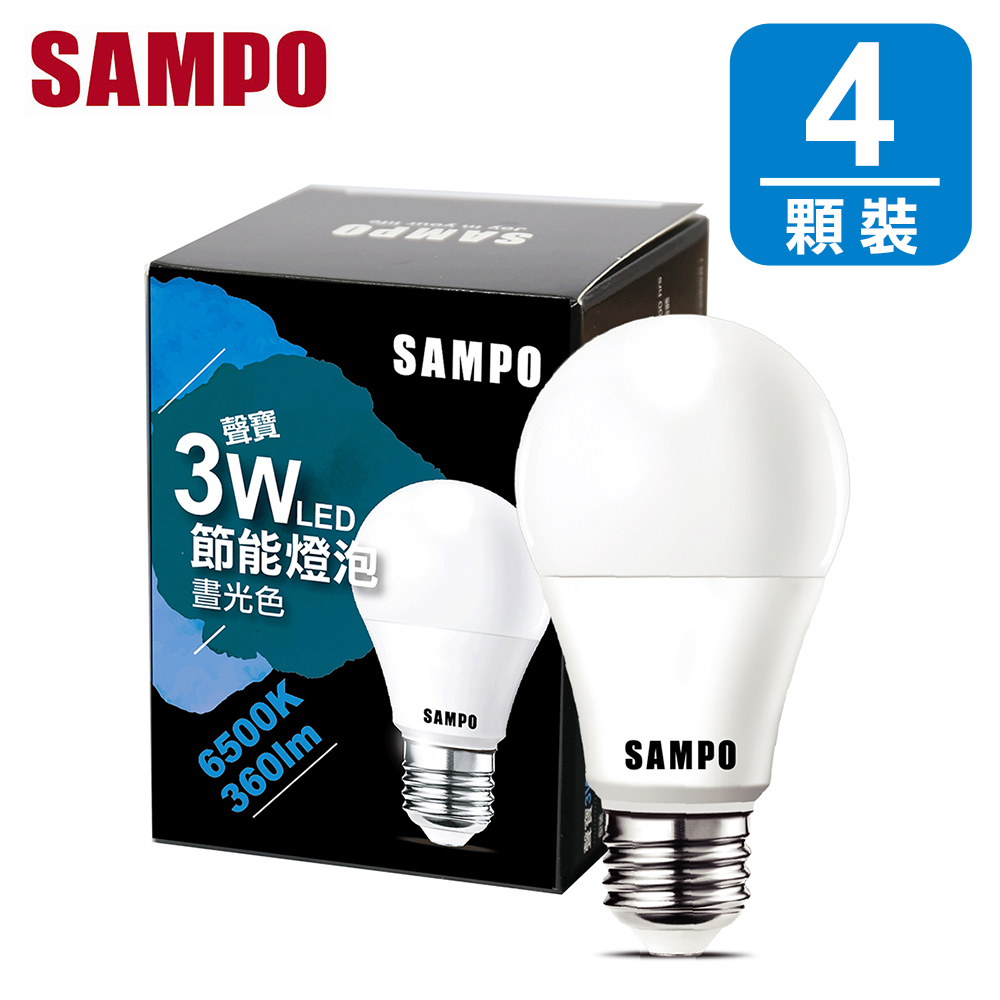 聲寶 3W LED 節能燈泡-晝光色(4入組)