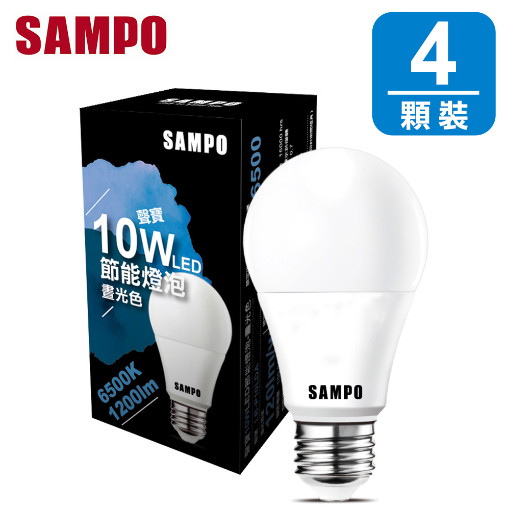 聲寶 10W LED 節能燈泡-晝光色(4入組)