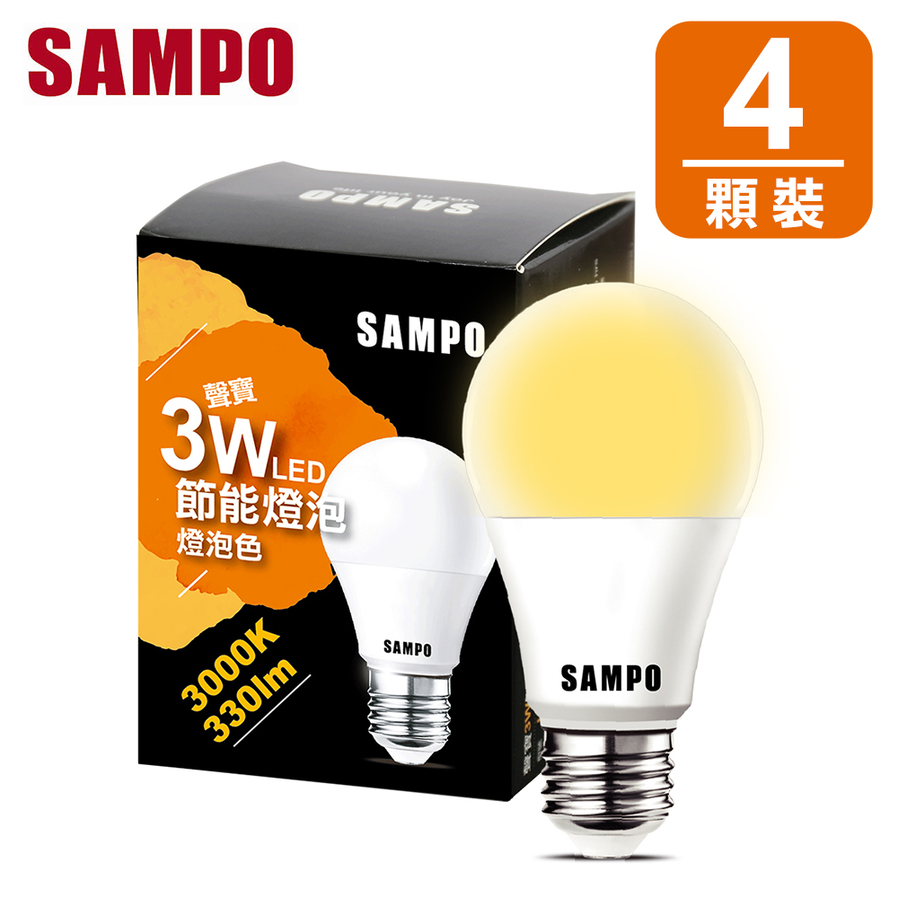 聲寶 3W LED 節能燈泡-燈泡色(4入組)