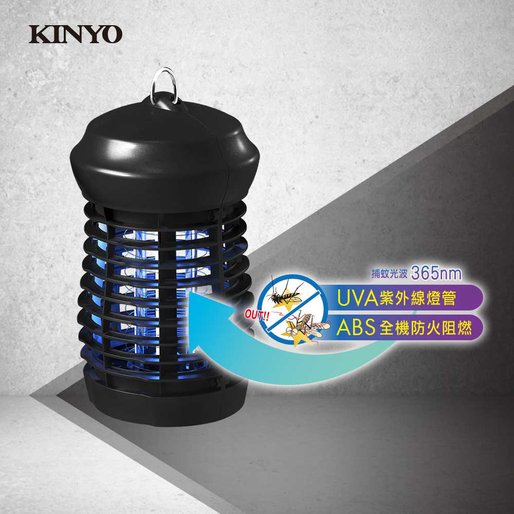 KINYO 5W輕巧電擊式UVA線燈管捕蚊燈KL7041