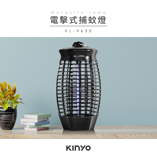 KINYO電擊式6W捕蚊燈KL-9630