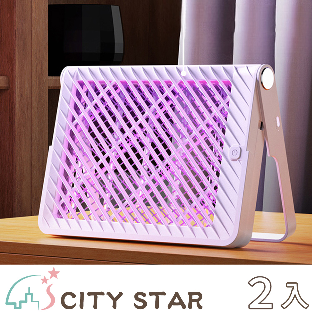【CITY STAR】天網立掛兩用物理仿生電擊滅蚊燈-2入