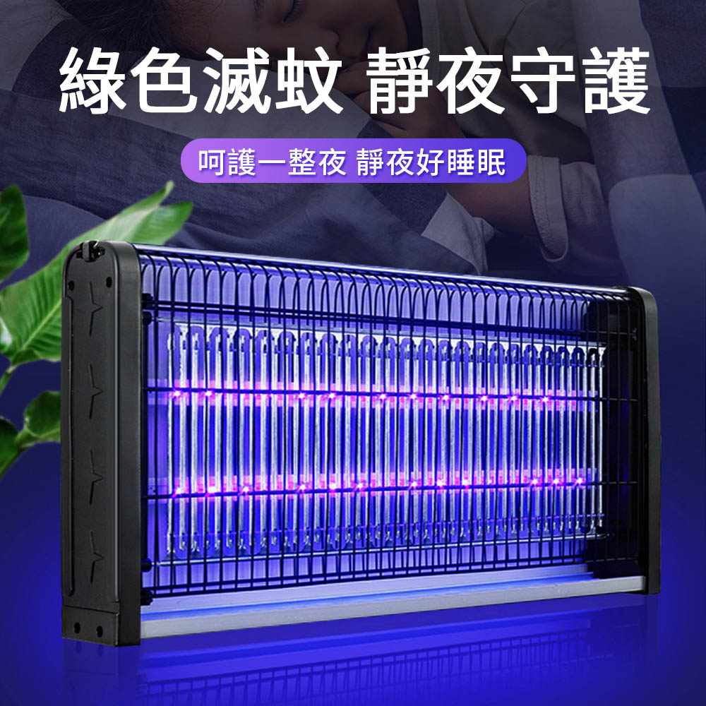 當天出貨 滅蚊燈 110V電壓 電擊式 餐廳飯店商用 自動誘滅蚊燈捕蠅 電蚊燈 電擊滅蟻燈
