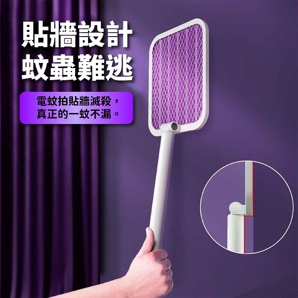 摺疊伸縮電蚊拍