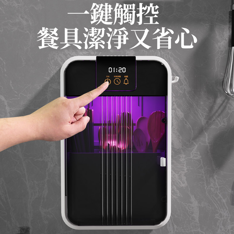 筷子消毒架 筷子消毒機 筷子筒 筷子置物架 紫外線筷子勺子消毒機 筷子湯匙收納盒消毒壁掛式