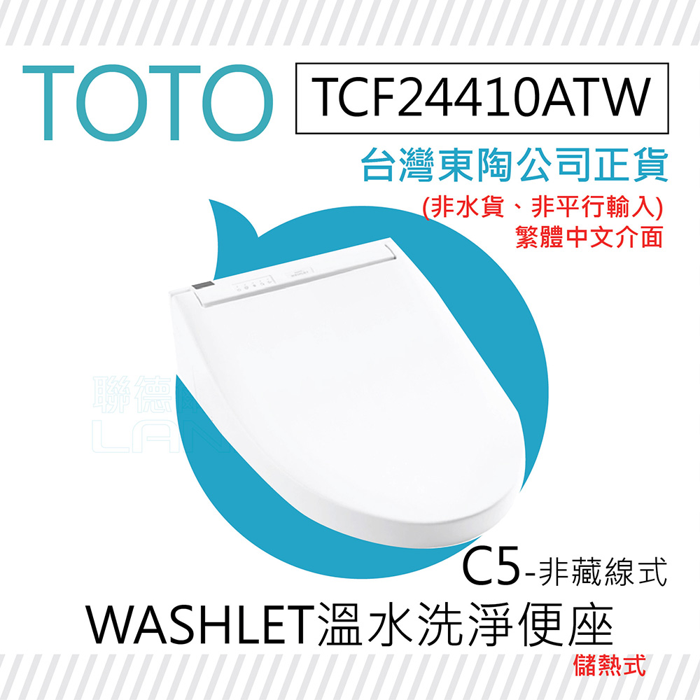 TOTO TCF24410ATW