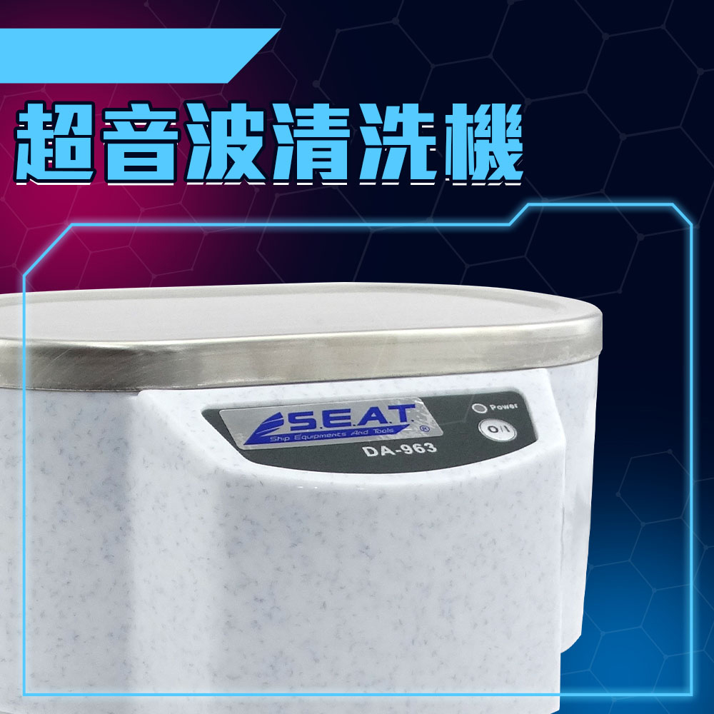 超音波清洗機 165-DA963