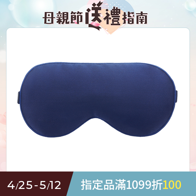 【SAMPO 聲寶】智慧真絲熱敷眼罩/遮光眼罩/蒸氣眼罩(HQ-Z22Y1L)