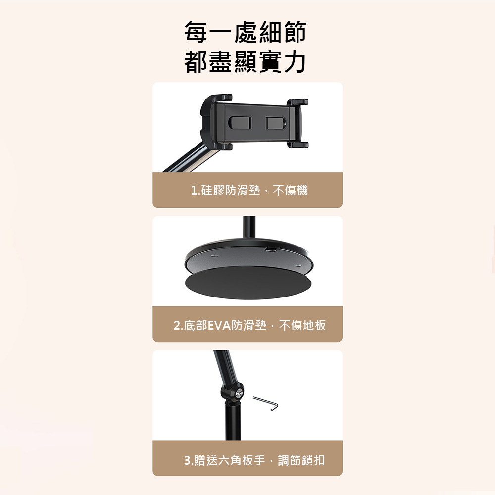 Adyss多功功能懸臂支架Z50 手機支架 平板支架 多功能平板手機落地支架 雙手機支架 鋁合金手機支架