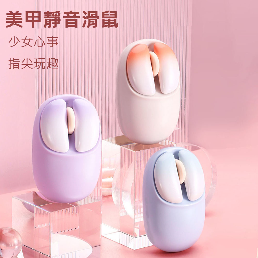 美甲靜音滑鼠 兔子造型 可更換滑鼠鍵 無線滑鼠 藍芽滑鼠 靜音滑鼠 滑鼠